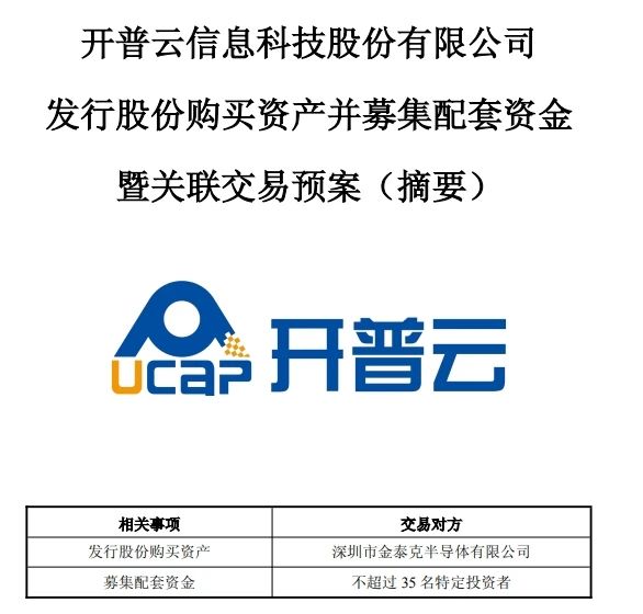 微信图片_2025-08-25_154605_377.jpg