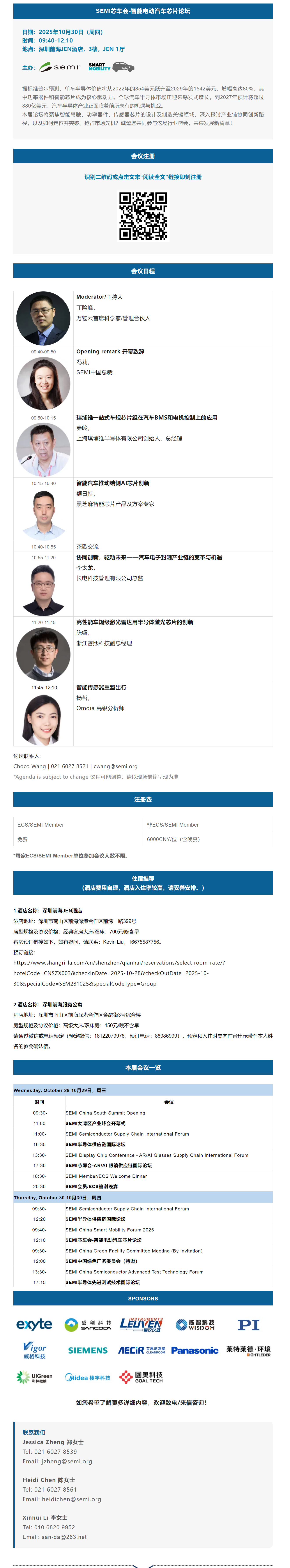 QQ截图20251015111531.png