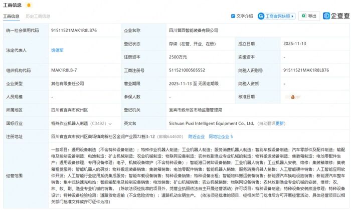 微信图片_2025-11-19_153512_543.jpg 微信图片_2025-11-19_153512_543.jpg