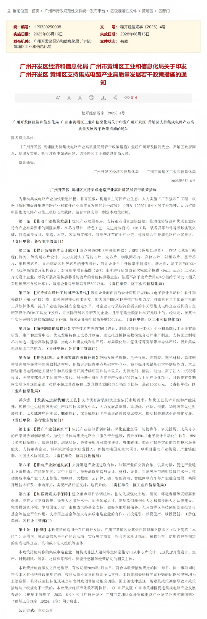 3A200A4CE73C4AA4BF0FC4B803FCD81A(1).png