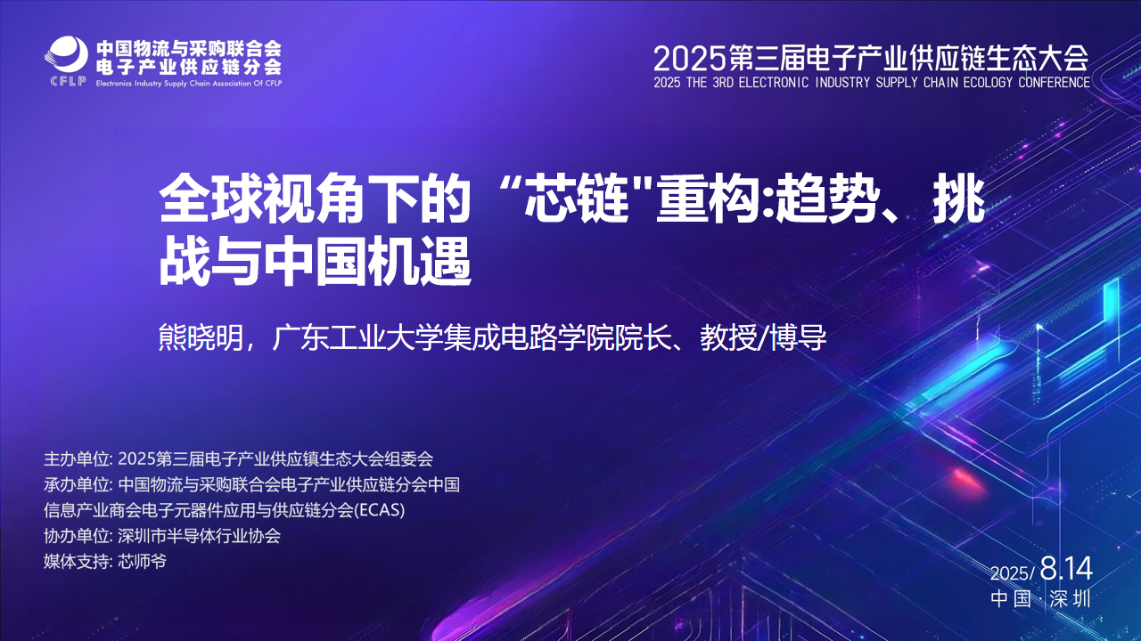 熊晓明.png