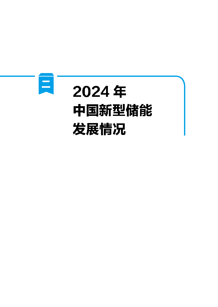 202507311d40d09f75714280a9218d5bea178fbd_453d9a0609da1d4456a8b12d843bd256cf_Page17.png