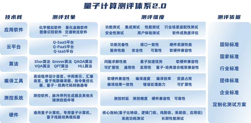 微信图片_2025-12-15_174337_080.png 微信图片_2025-12-15_174337_080.png