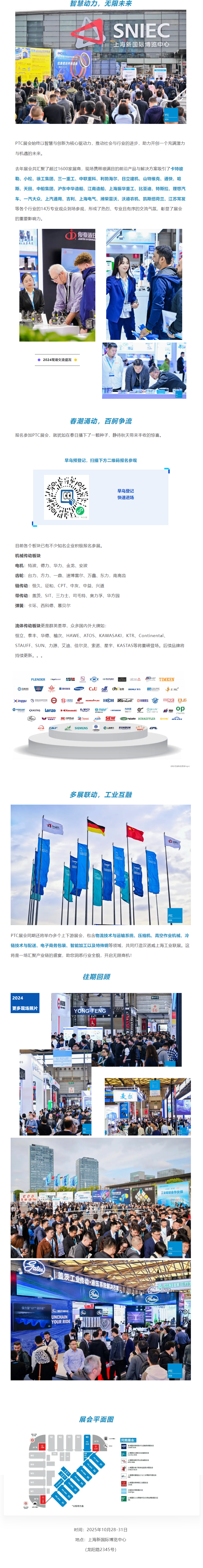 QQ截图20250911151425.png