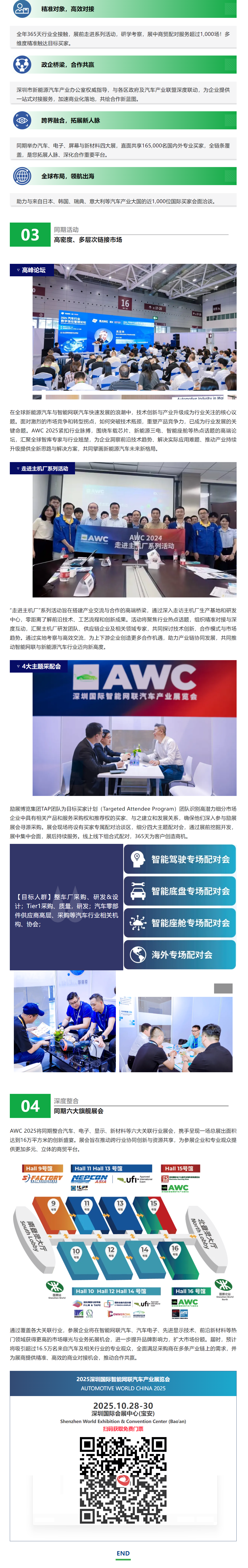 QQ截图20250910151713.png