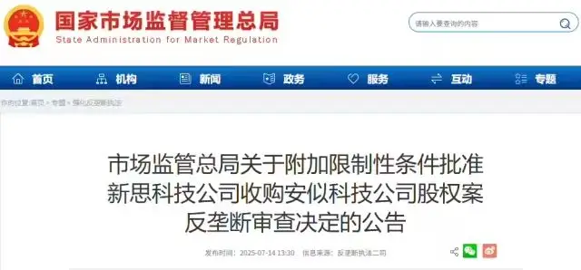 微信图片_20250714165057.png