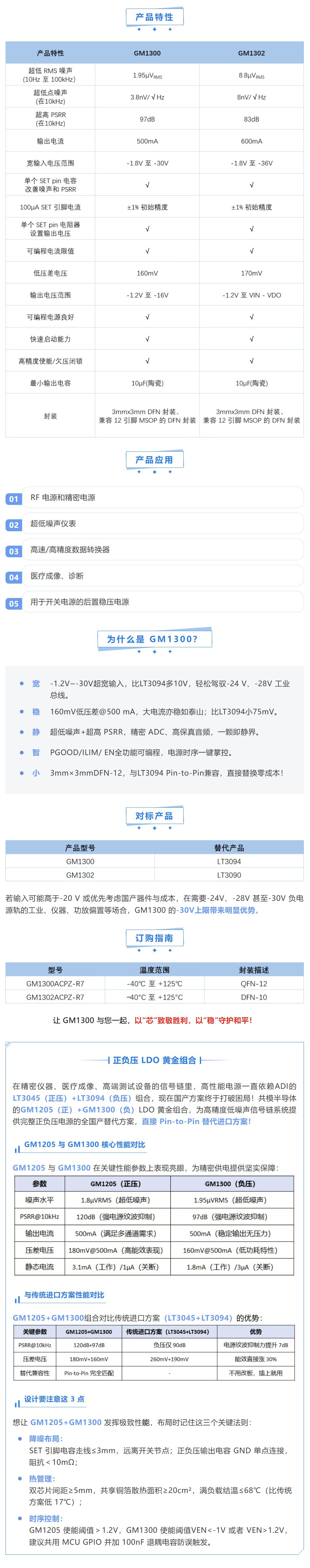 f39227ba-8134-451c-8e50-a5862e32c725.png