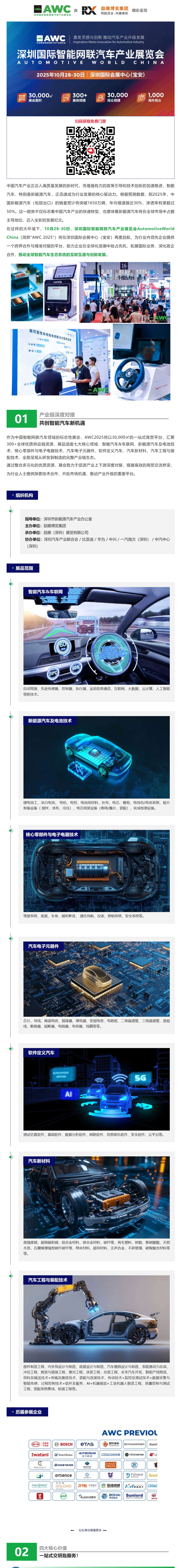 QQ截图20250910151454.png