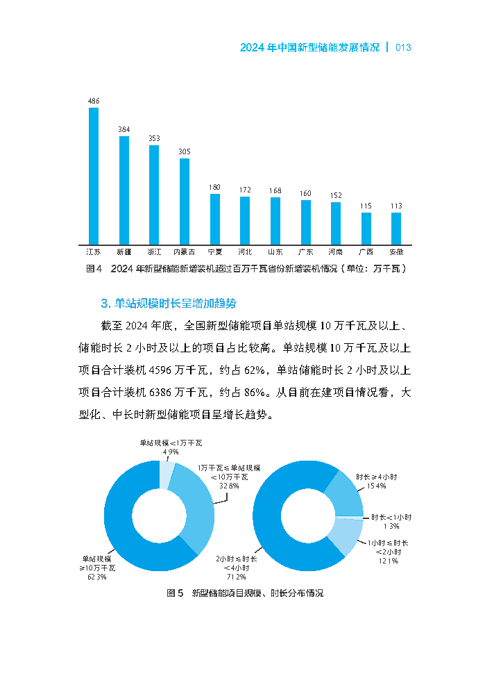 202507311d40d09f75714280a9218d5bea178fbd_453d9a0609da1d4456a8b12d843bd256cf_Page23.png