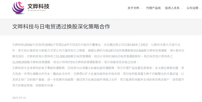 f447def6-9174-4af7-9161-2ce9c552326b1752650974010772549image(1).png
