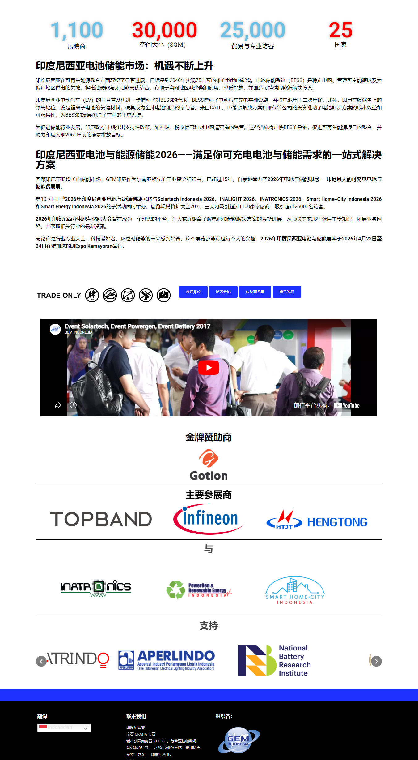 QQ截图20260325104449.png