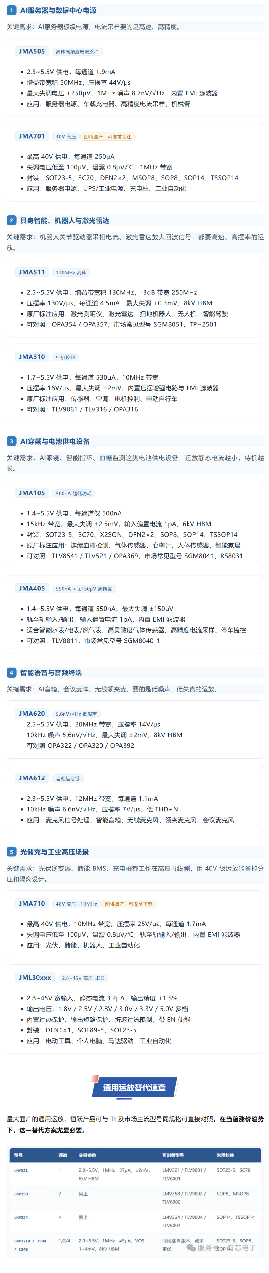 7271d859-a19c-4ad8-a5dc-e89747165716.png 7271d859-a19c-4ad8-a5dc-e89747165716.png