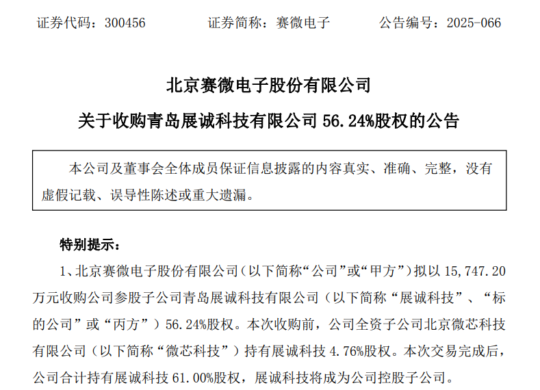 微信图片_2025-08-20_132537_096.png