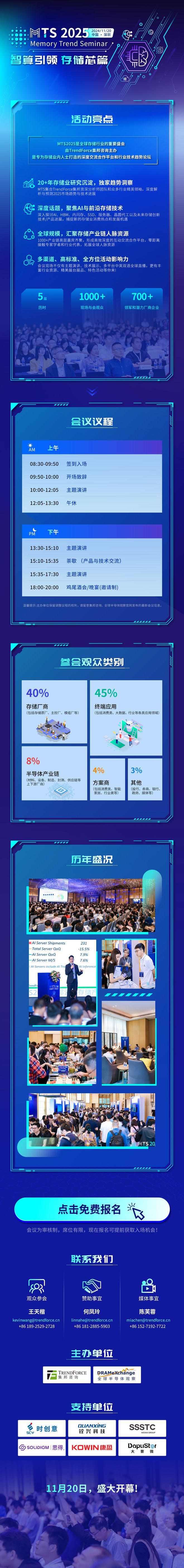 微信图片_20241017140801.png